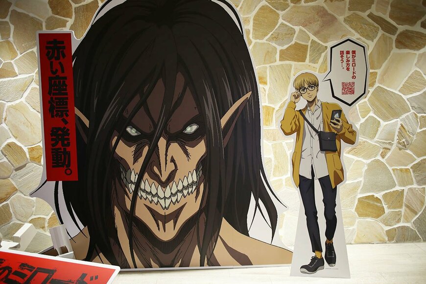 アルミンのメガネ、似合いすぎますね