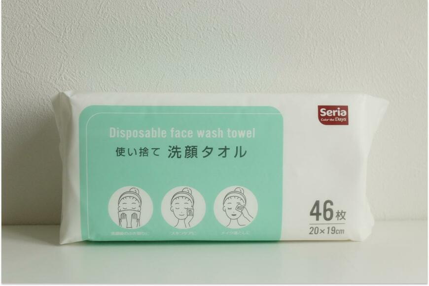 筆者撮影（セリア、使い捨て洗顔タオル）