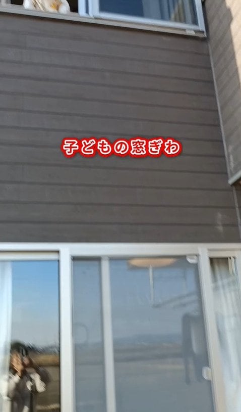 「全母に教えたい！」子どもの窓開け問題→ブロック式の窓ロックでしっかり対策！