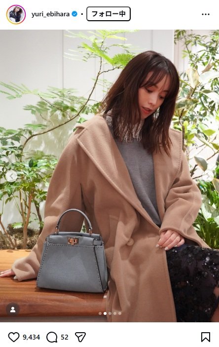 出所：蛯原友里のInstagram（＠yuri_ebihara）　参照日：2025年12月11日