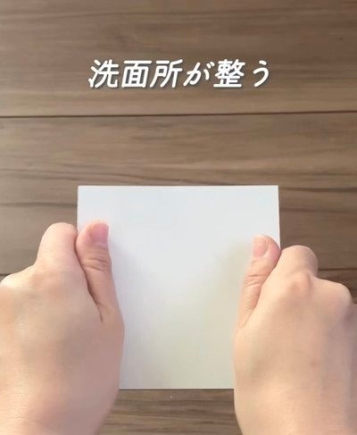 洗面所のゴチャつきがなくなる!? ダイソー「スチールタイル」を使った“浮かせる収納”が…生活感を消し去る裏ワザ