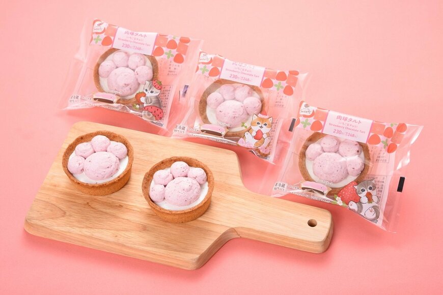 画像出所：PR TIMES