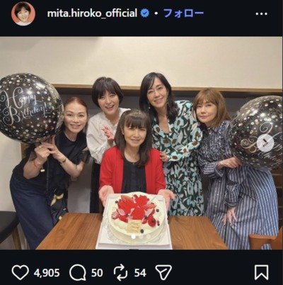 出所：三田寛子のInstagram（＠mita.hiroko_official） 参照日：2026年7月16日