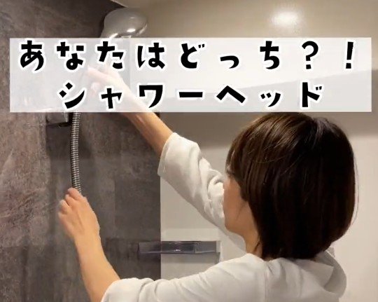 ホテルのお風呂でシャワーヘッドをどのように使ってる？「2つの使い方」に体験談やエピソードが続出