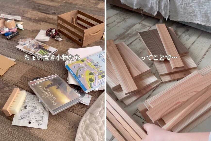 出所：＠monatelier.chana