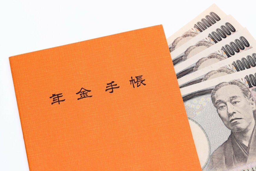 厚生年金「月額20万円以上」は何％？年金が多い人・少ない人の決定的な違いとは