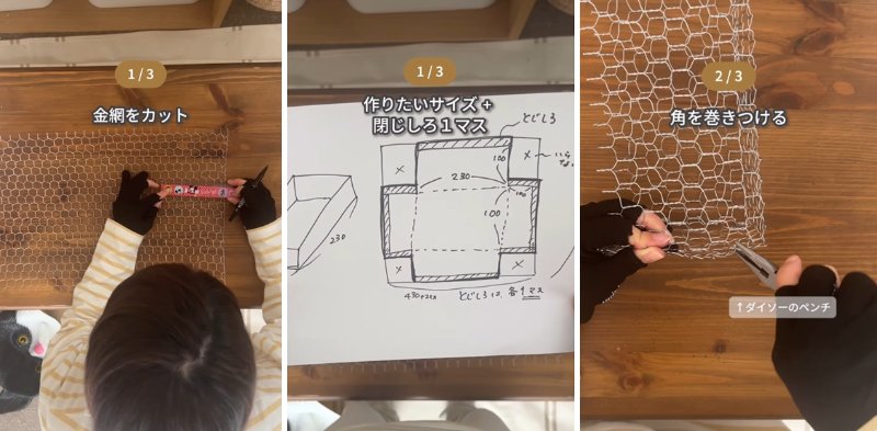 出所：＠ichico.kurashi