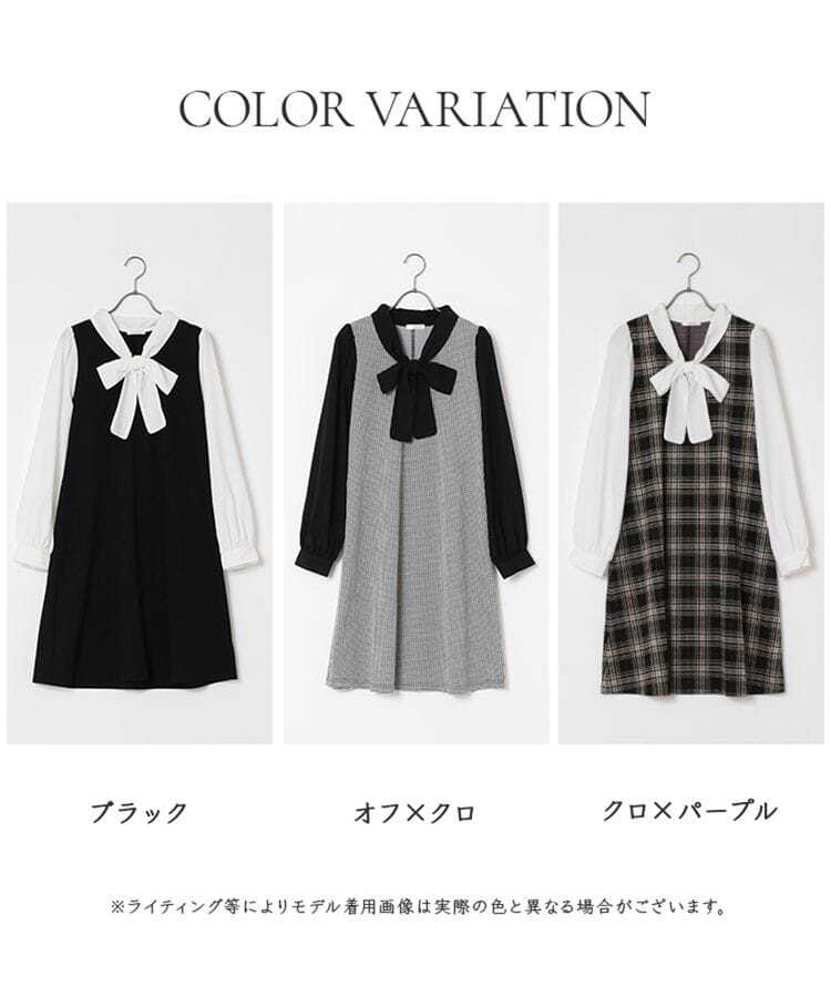 出所：Honeys Online Store ボウタイワンピース