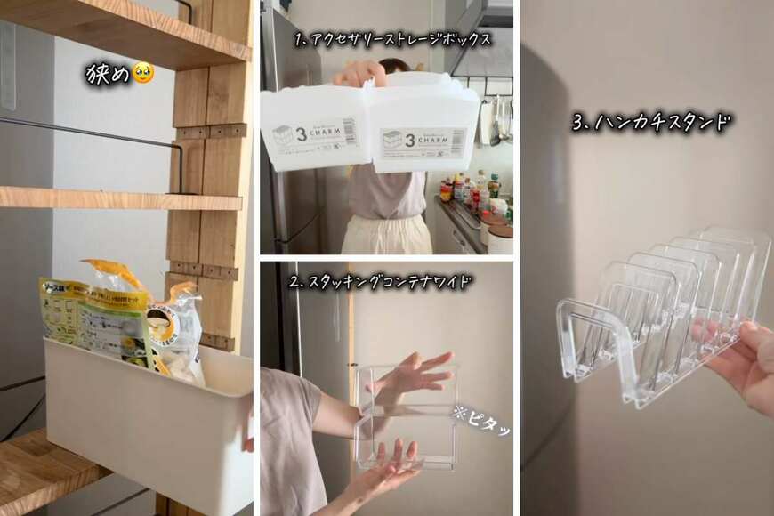 出所：@aico_kurashi_