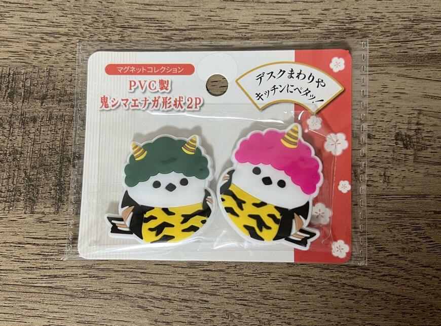 筆者撮影（キャンドゥ、マグネットコレクション PVC製 鬼シマエナガ形状 2P）