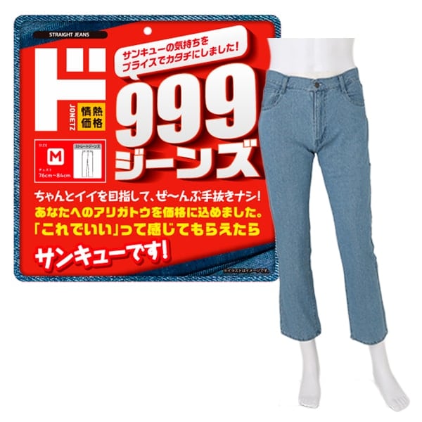 画像出所：ドン・キホーテ公式サイト