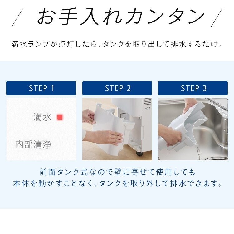 画像出所：アイリスプラザ