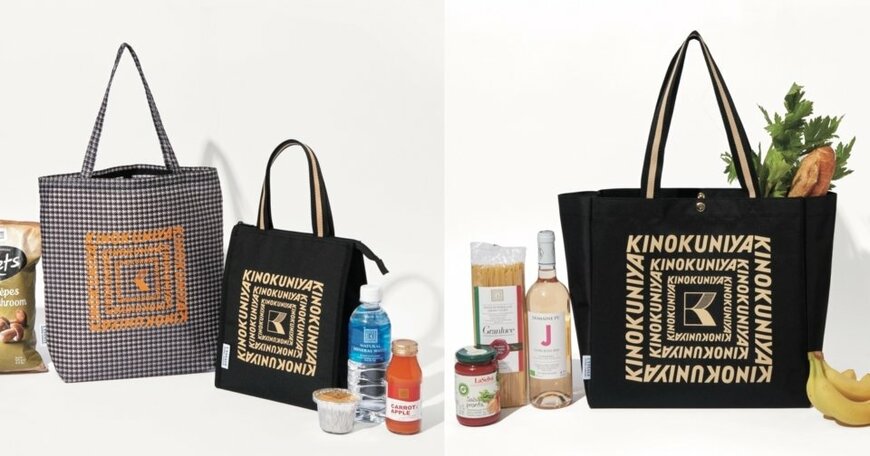 画像出典：宝島社公式