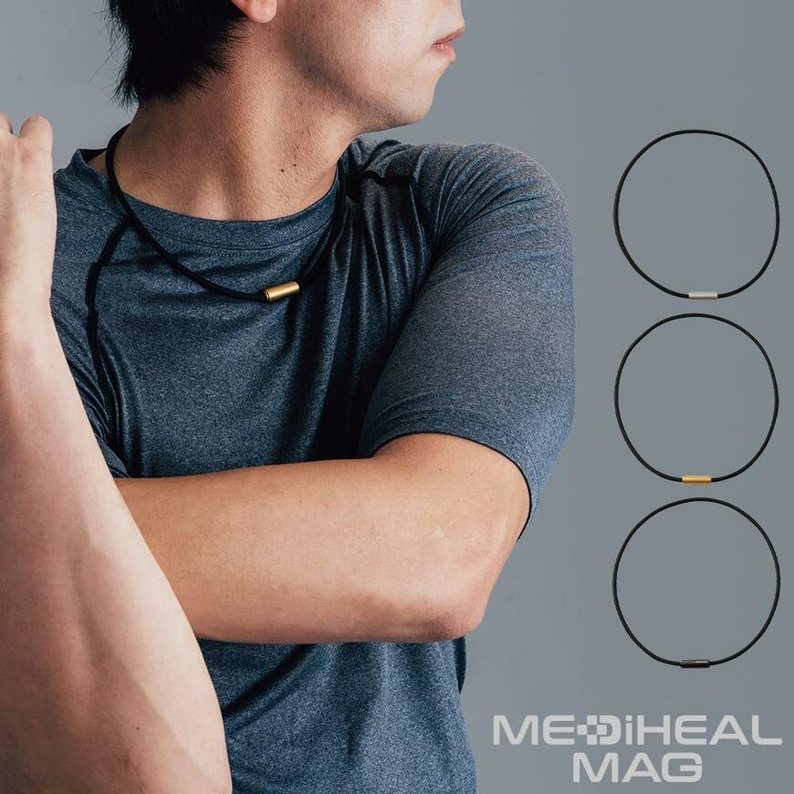 出所：ワークマン公式オンラインストア メディヒール(R)マグネックレス