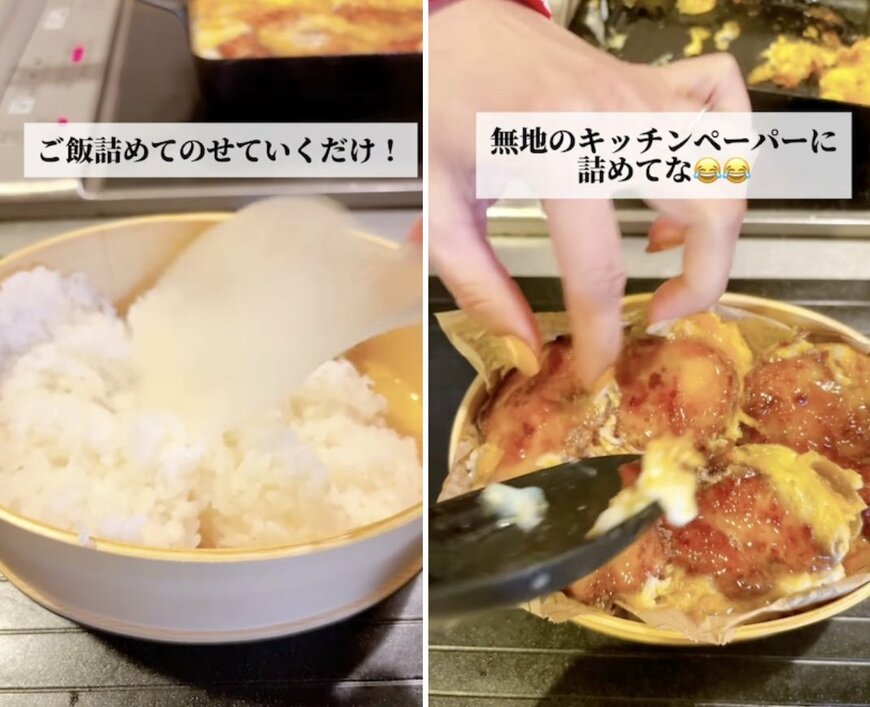 出所：@keito.cooking