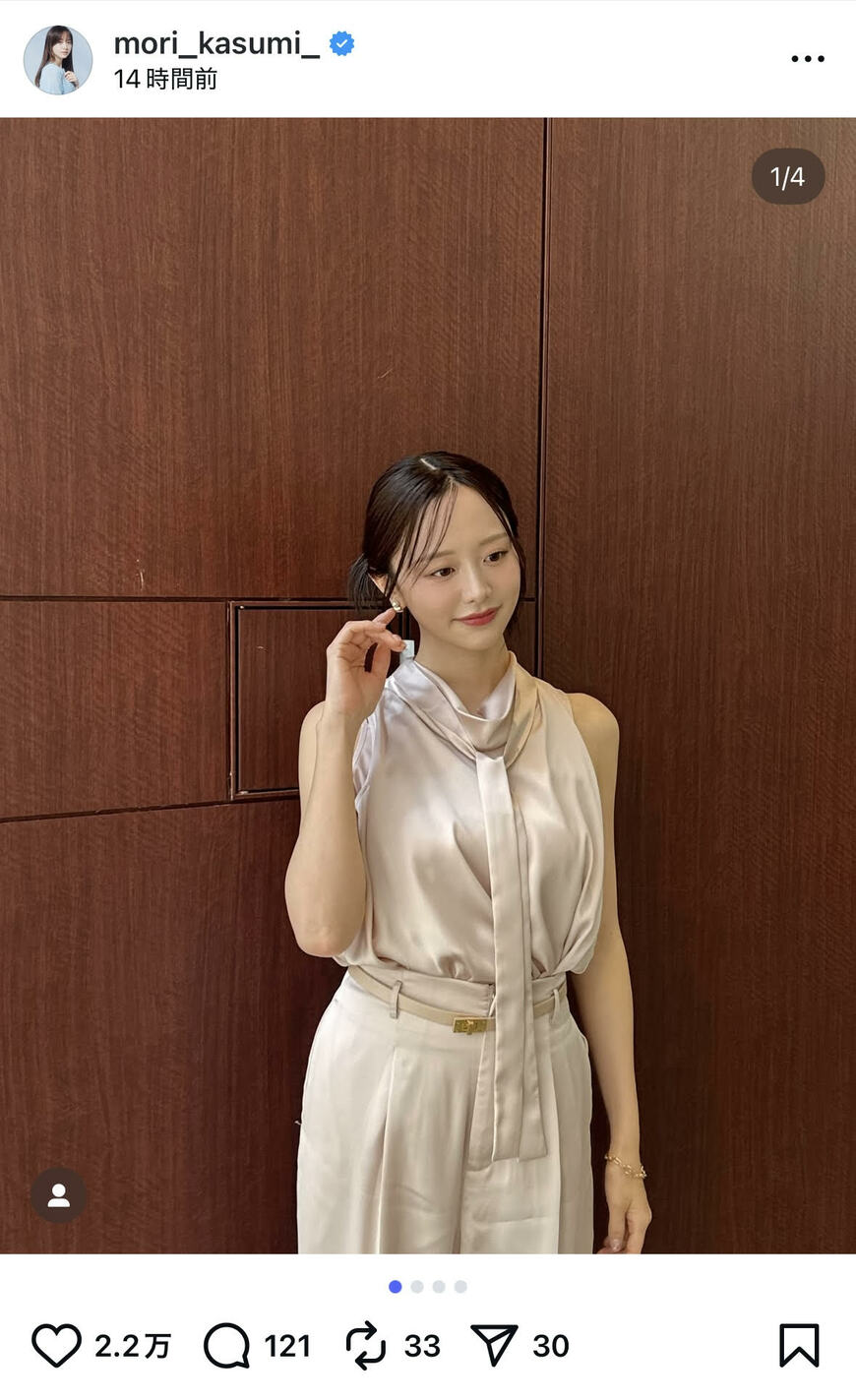 出所：森香澄のInstagram（＠mori_kasumi_）参照日：2025年9月19日