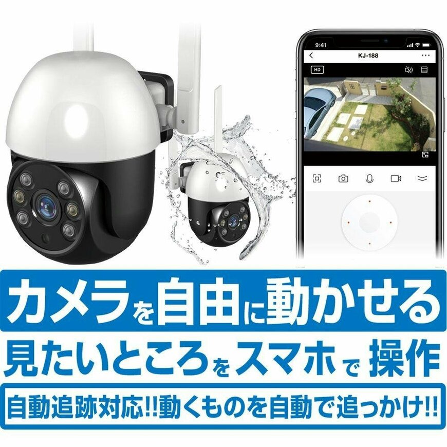 画像出所：カインズ公式オンラインストア