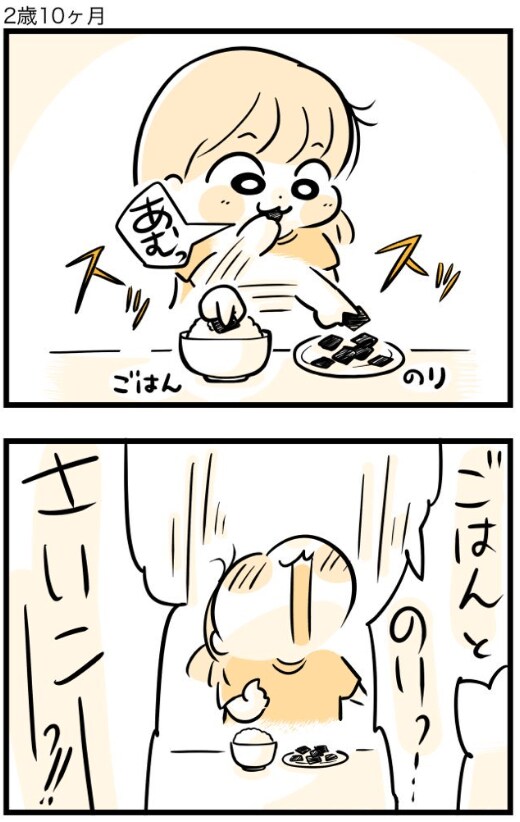 出所：@kaogakyutai