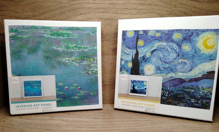 筆者撮影（ダイソー、インテリアアートパネル）