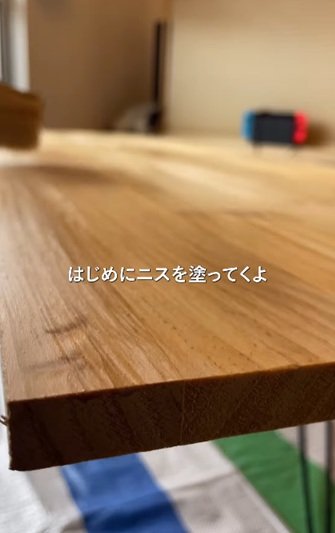 出所：@fuku_iekurashi