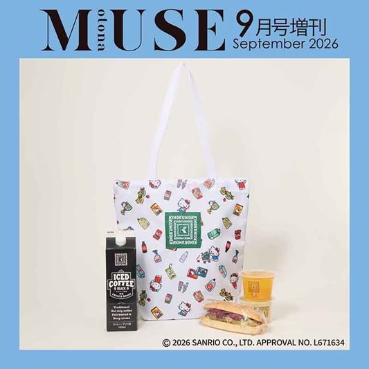 画像出所：宝島社公式サイト