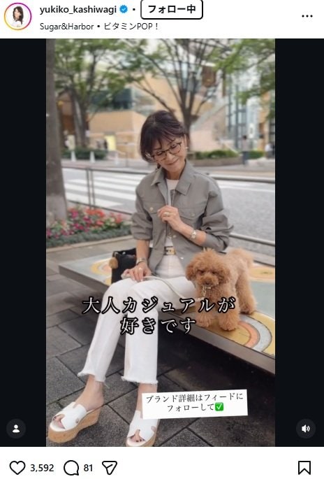 出所：柏木由紀子のInstagram（＠yukiko_kashiwagi） 参照日：2026年6月22日
