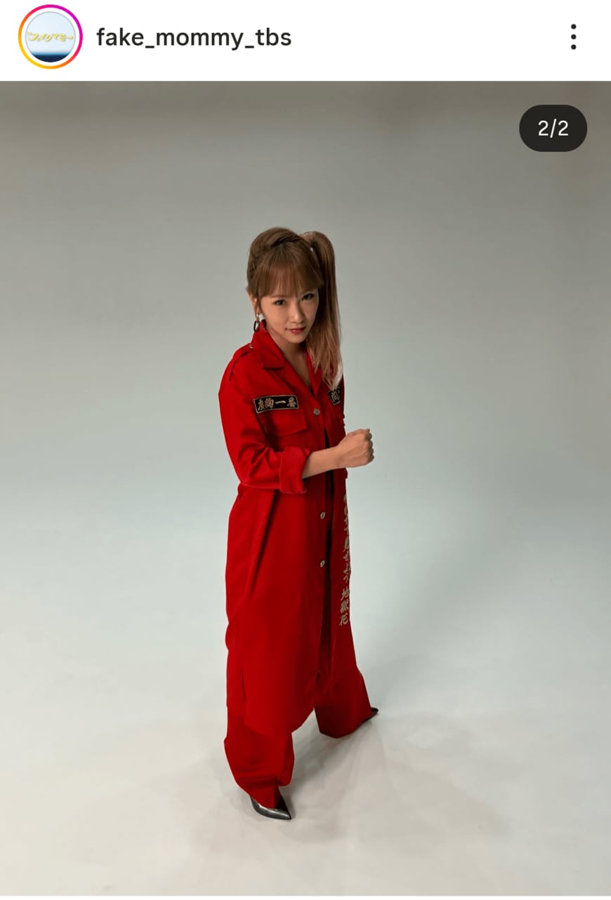 出所：「フェイクマミー」のInstagram（＠fake_mommy_tbs）参照日：2025年12月9日