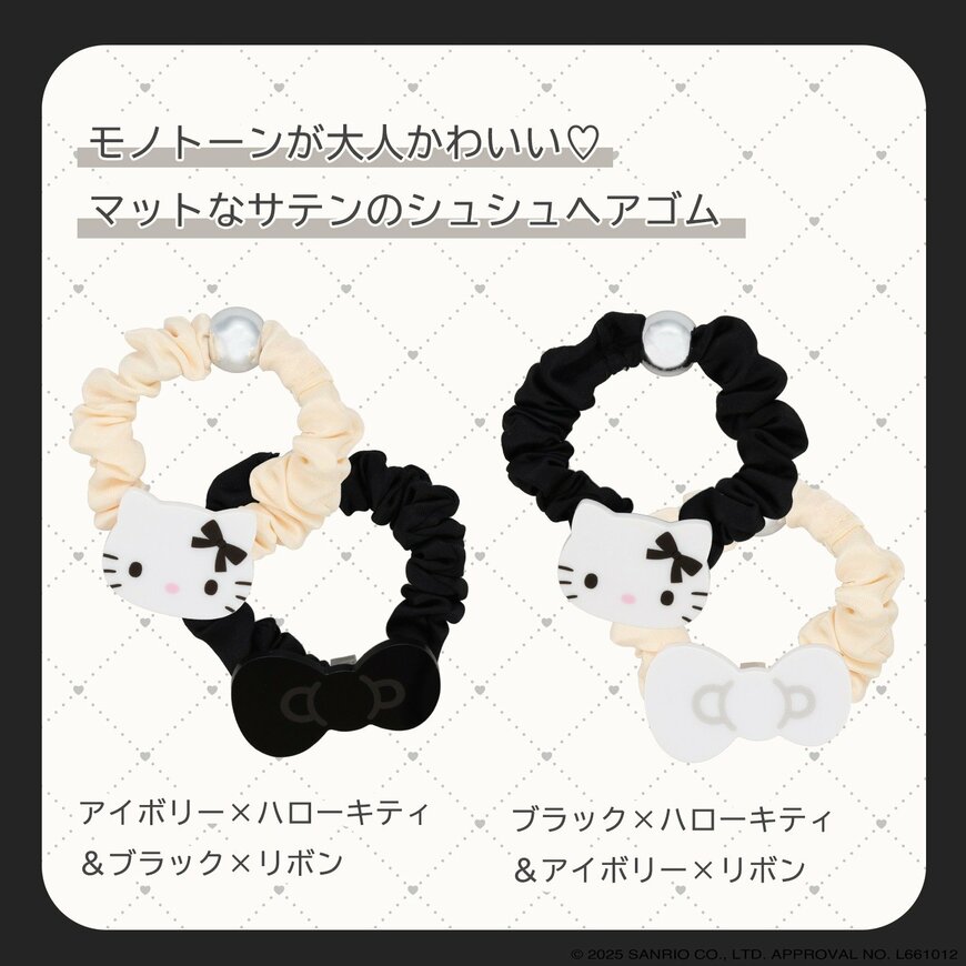 画像出所:粧美堂オンラインストア