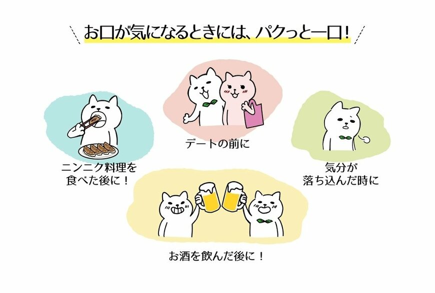 出所：凸版クリエイティブパートナーズ株式会社提供