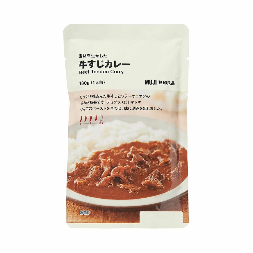 素材を生かした 牛すじカレー（出所：MUJI無印良品公式サイト）