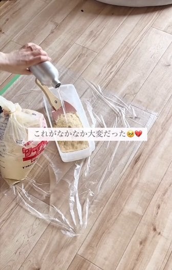 出所：＠koyu_diy_room