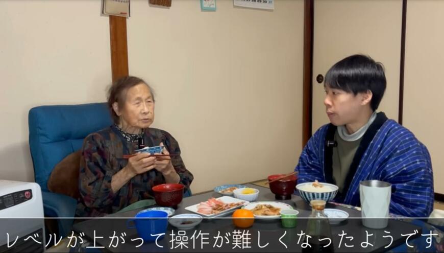 94歳のおばあちゃん