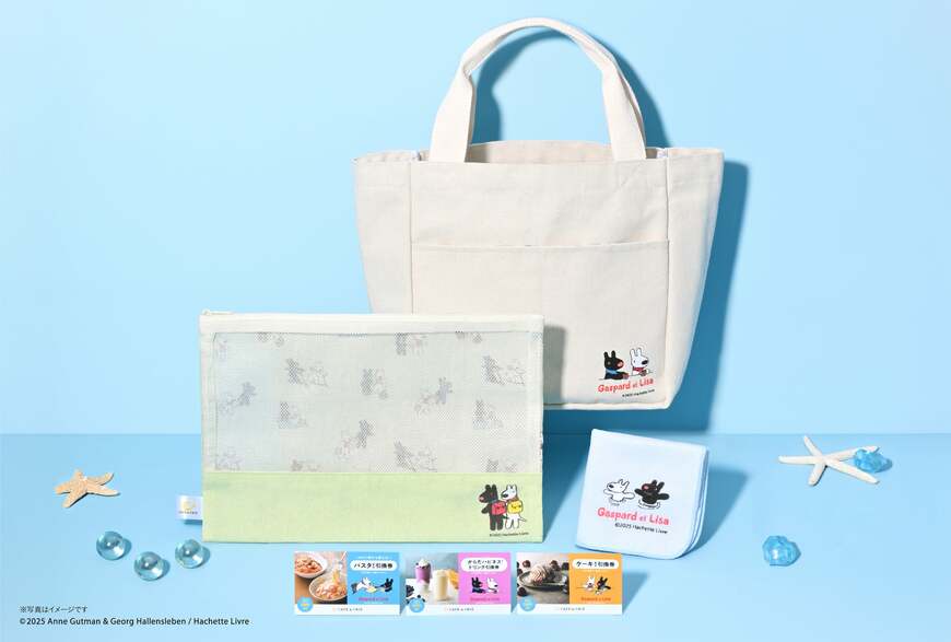 カフェ・ド・クリエ公式　リサとガスパール×カフェ・ド・クリエ 2025サマーバッグの画像