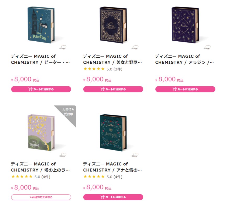 Francfranc（フランフラン）公式通販、ディズニーMAGICofCHEMISTRY画像