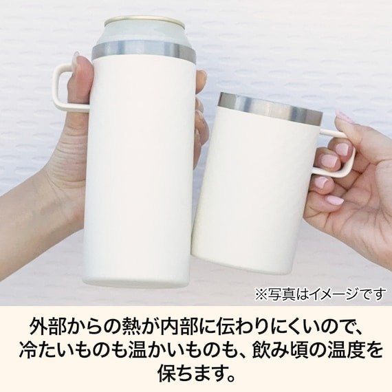 出所：株式会社ニトリホールディングス　2WAYビアタンブラー