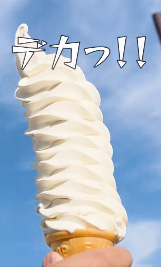 かなり大きい10段ソフトクリーム