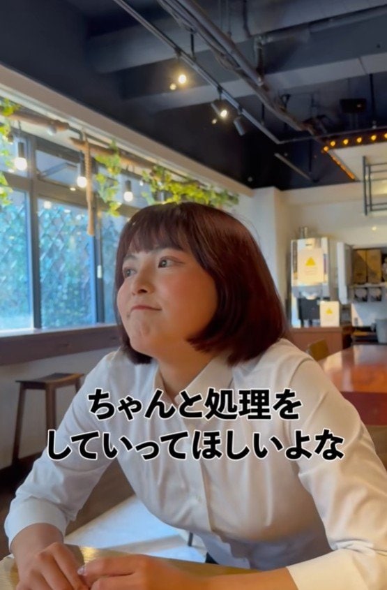 ちゃんと処理をしていってほしい…