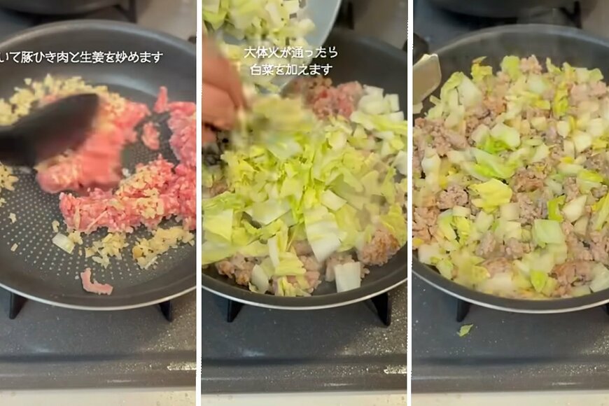 投稿動画のワンシーン