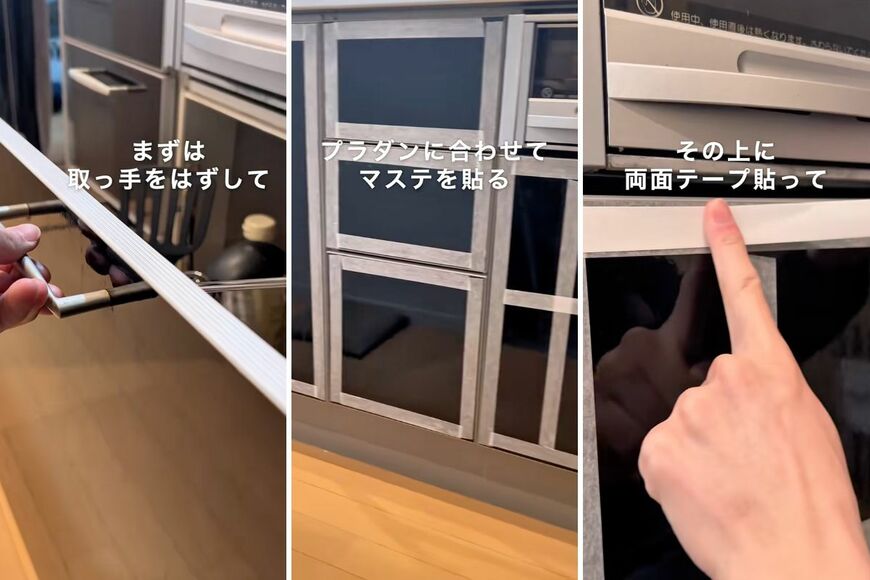 セリアとダイソーの商品を使ったDIY