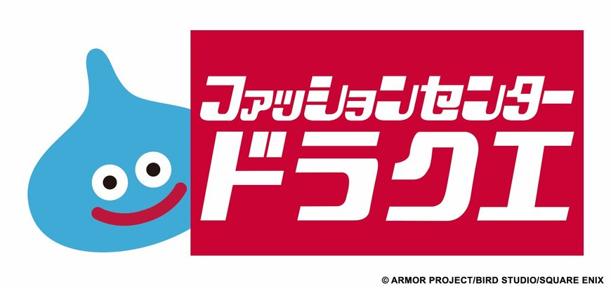 しまむら×ドラゴンクエスト コラボ店舗イメージ