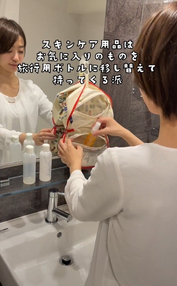 お気に入りのスキンケア用品を持参する女性