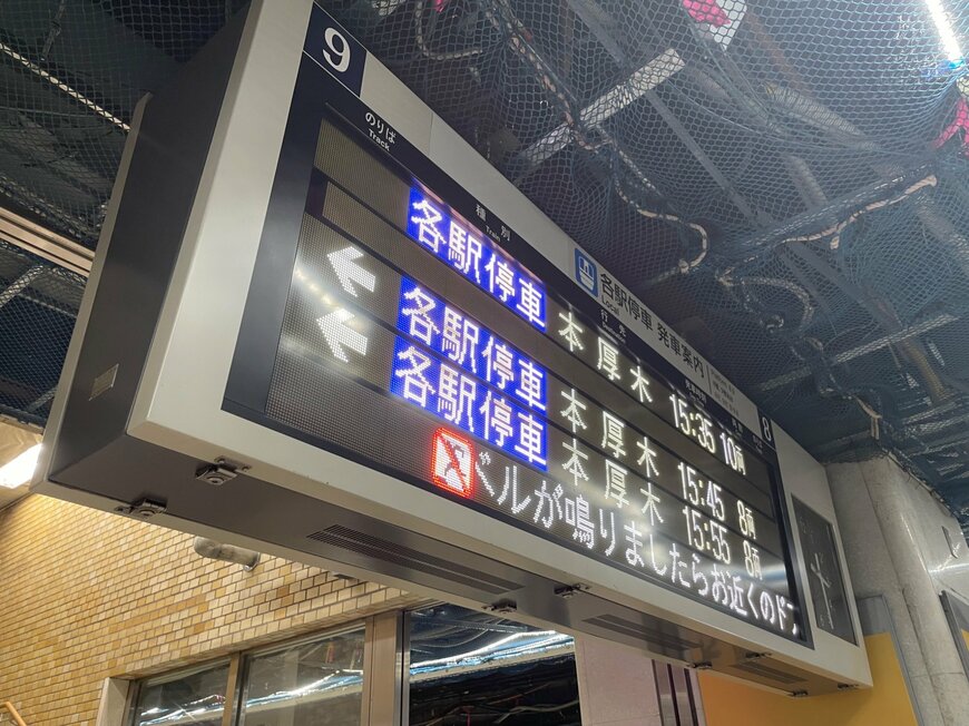 電光掲示板の表側