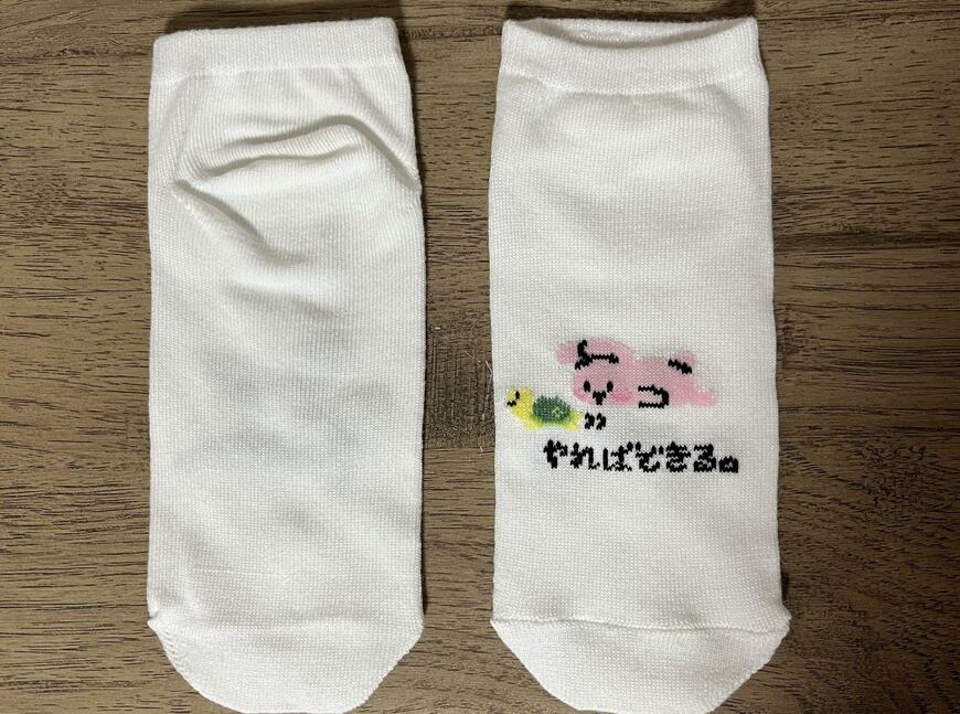 セリア、レディースショート丈 やればできる商品画像