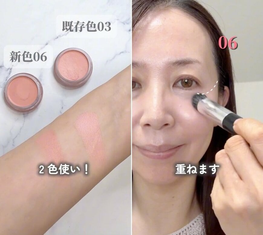 お気に入りの2色