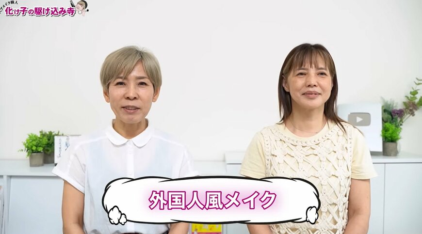 ビフォーの状態