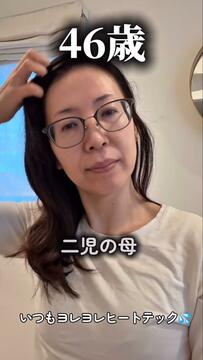 【若見えメイク】40代50代が参考にしたい「忙しい朝の10分メイク」とは！？