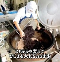 【学校給食】育休明けママベテラン調理員が作る「800人分の大豆入りひじきご飯」結婚出産育休を経てバリバリ働く女性がたくましい！