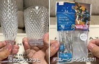 【100均DIY】ダイソーのグラスとライトで“高級感あふれる”「クリスタルライト」が完成！「センスが最高！」と話題