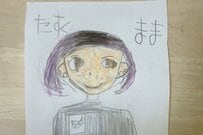 5歳息子に「パパとママを描いて」と頼んだら…　完成した2枚の似顔絵の違いに「子供の感性って素晴らしいな」
