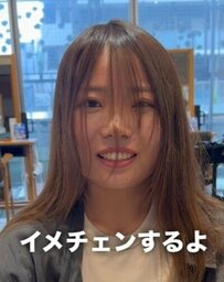 【変身】2年間髪を伸ばしていた女性がバッサリカット　まさかのイメチェン姿に釘付け！